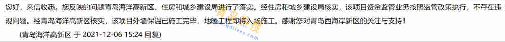 微信截圖_20211206170359.jpg