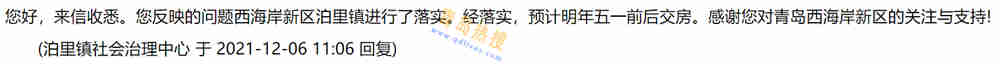 微信截圖_20211206172245.jpg