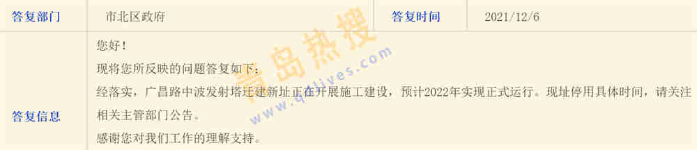 微信截圖_20211206192535.jpg