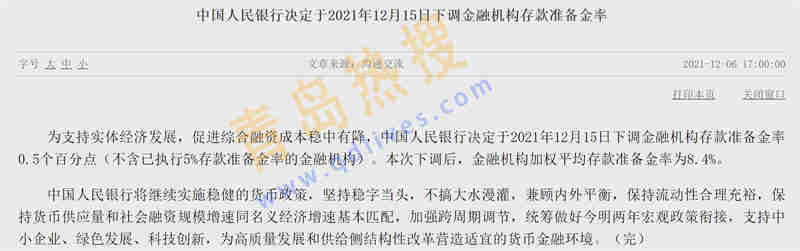 微信截圖_20211206200709.jpg