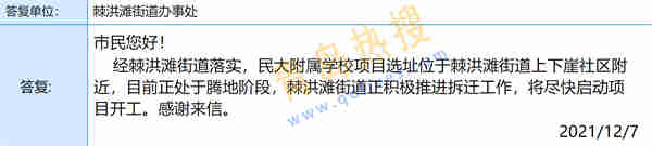 微信截圖_20211207194037.jpg