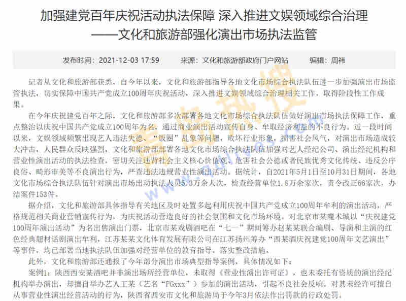 微信截圖_20211207212214.jpg
