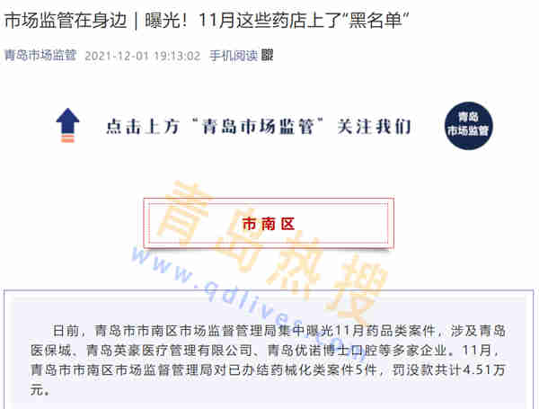 微信截圖_20211208215642.jpg