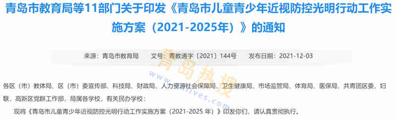微信截圖_20211208222836.jpg