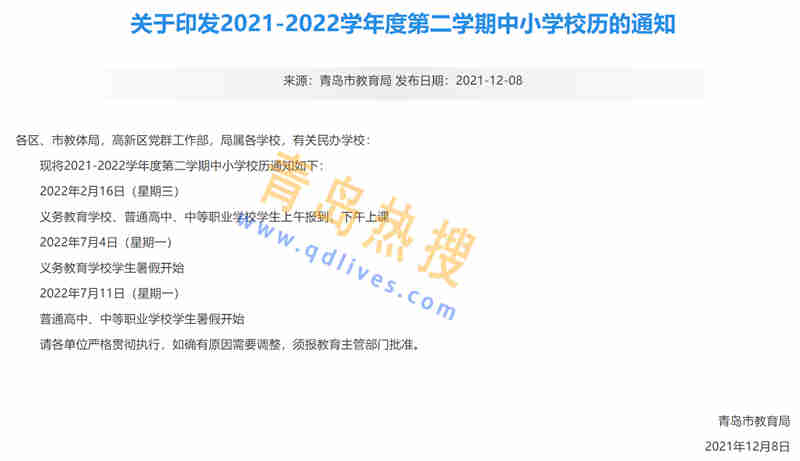 微信截圖_20211208234904.jpg
