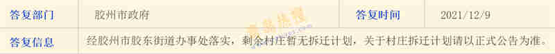 微信截圖_20211209192548.jpg