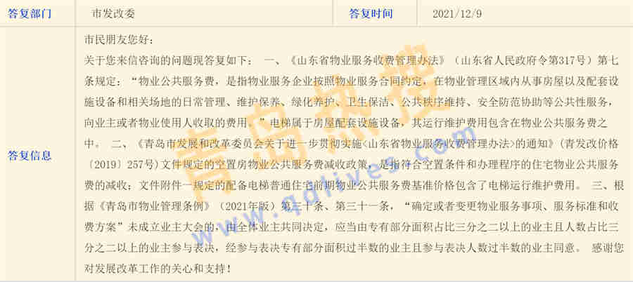 微信截圖_20211209193906.jpg