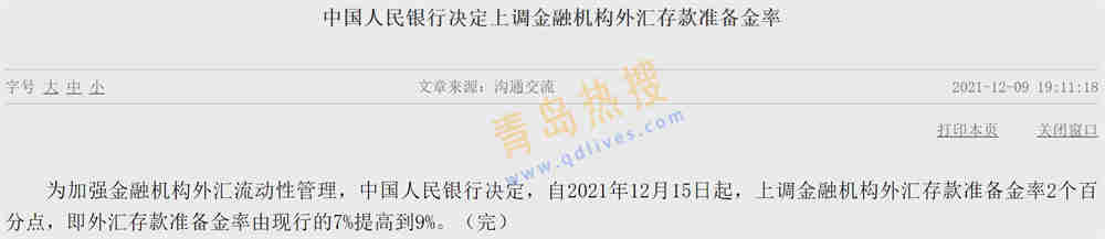 微信截圖_20211209214450.jpg