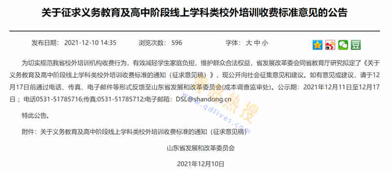微信截圖_20211210220931.jpg