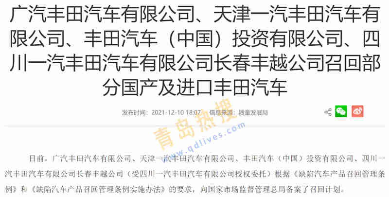 微信截圖_20211212174724.jpg