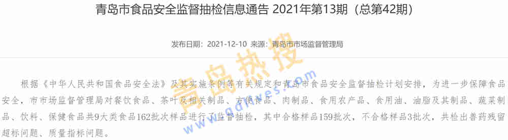 微信截圖_20211212184140.jpg