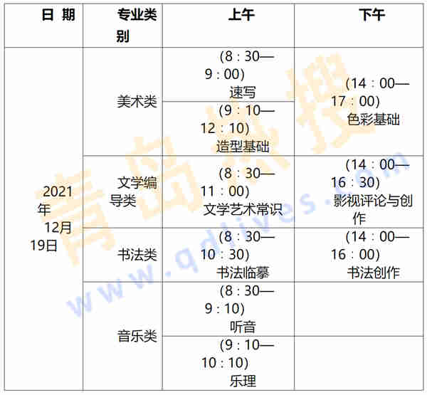 微信截圖_20211212192200.jpg
