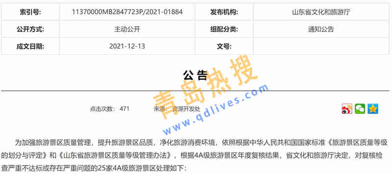 微信截圖_20211213214913.jpg