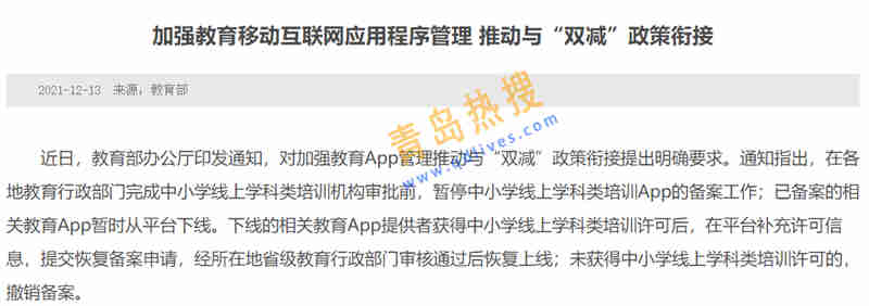 微信截圖_20211213215608.jpg