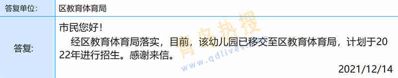 微信截圖_20211214203442.jpg