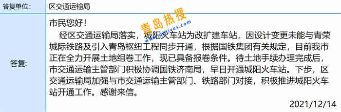 微信截圖_20211214204506_副本.jpg