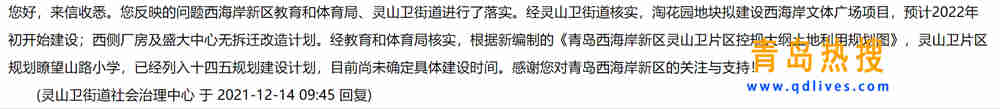 微信截圖_20211214212211.jpg