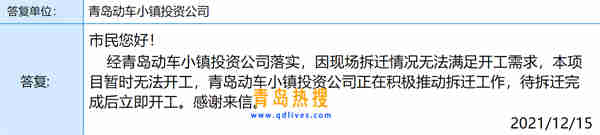 微信截圖_20211215211734.jpg