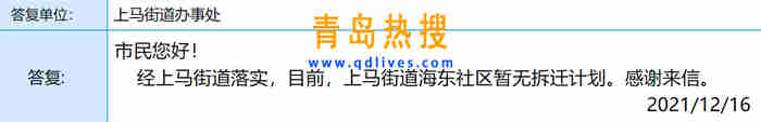 微信截圖_20211216193841.jpg