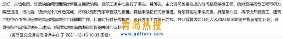 微信截圖_20211216202855.jpg