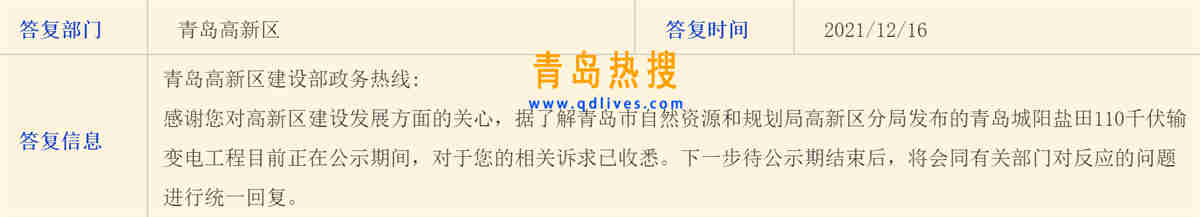 微信截圖_20211216215449.jpg