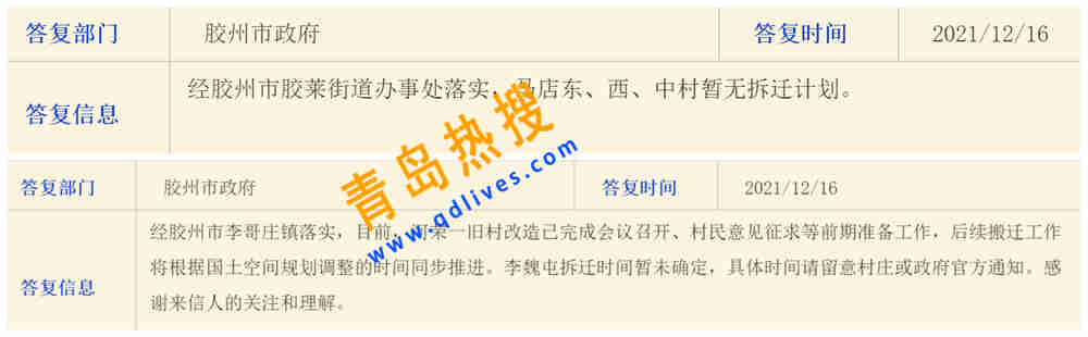 微信截圖_20211216223118_副本.jpg