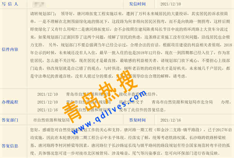 微信截圖_20211216224140.jpg