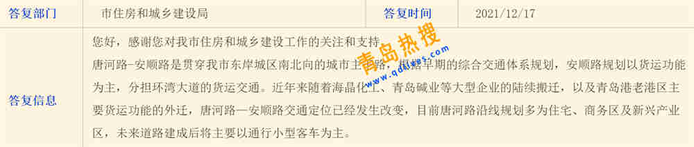 微信截圖_20211218112644.jpg