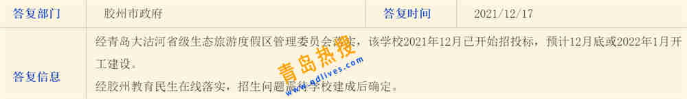 微信截圖_20211218114014.jpg