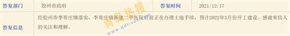 微信截圖_20211218114452.jpg