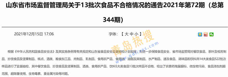微信截圖_20211218120833.jpg