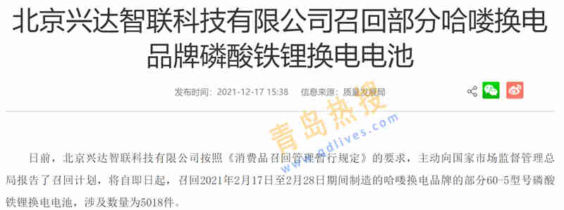微信截圖_20211218122257.jpg