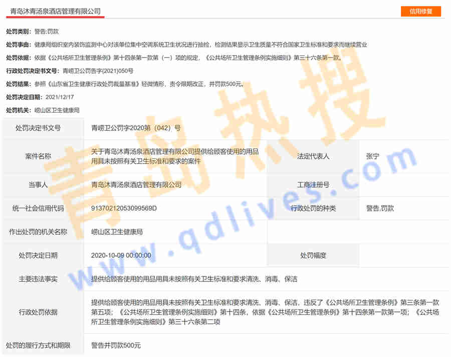 微信截圖_20211219120843_副本.jpg