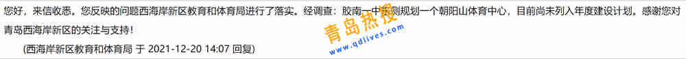 微信截圖_20211220193118.jpg
