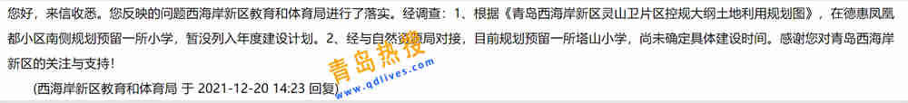 微信截圖_20211220193608.jpg