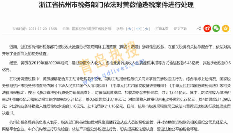微信截圖_20211220201852.jpg