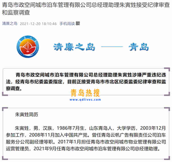 微信截圖_20211220212824.jpg