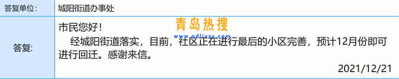 微信截圖_20211221194059.jpg