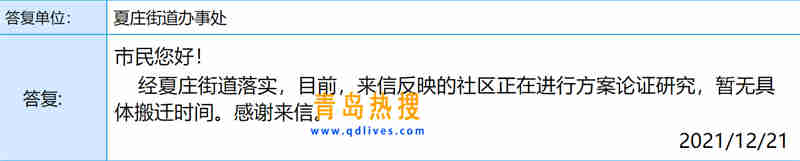 微信截圖_20211221194638.jpg