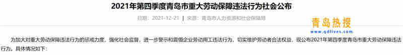 微信截圖_20211223000528.jpg