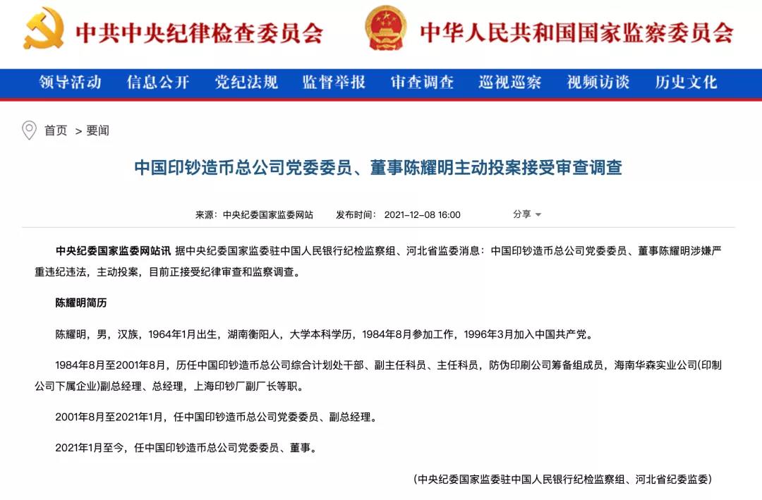 微信圖片_20211222102421.jpg