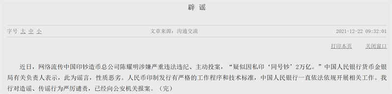 微信截圖_20211223001305.jpg