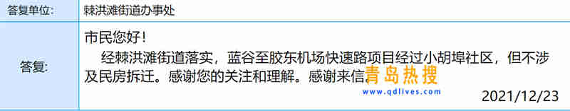 微信截圖_20211223220626.jpg
