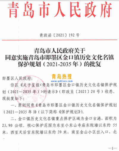 微信截圖_20211224202744.jpg