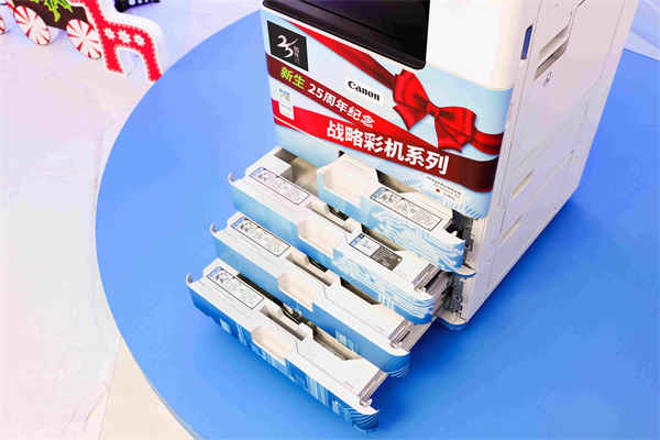7. iR-ADV DX C3835數(shù)碼復(fù)合機(jī)全面滿足30人左右中型企業(yè)用戶對(duì)高端彩機(jī)產(chǎn)品以及智能化解決方案的需求（2） (1).jpg
