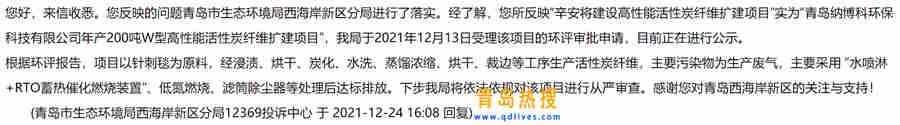 微信截圖_20211225115132.jpg