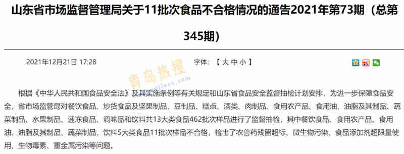 微信截圖_20211225182344.jpg