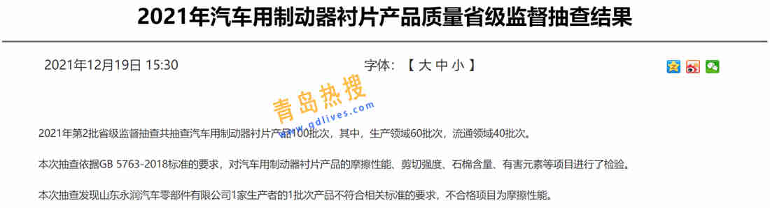 微信截圖_20211225200028.jpg