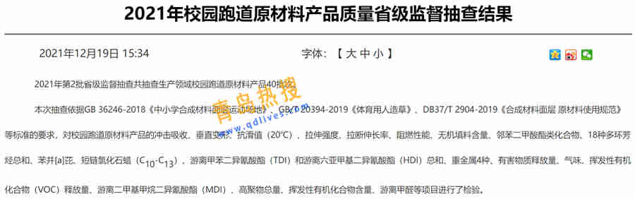 微信截圖_20211225211129.jpg