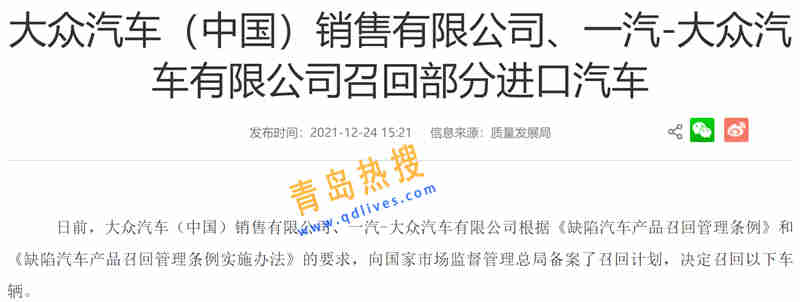 微信截圖_20211225214454.jpg